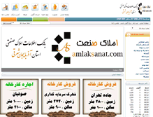 Tablet Screenshot of amlaksanat.com